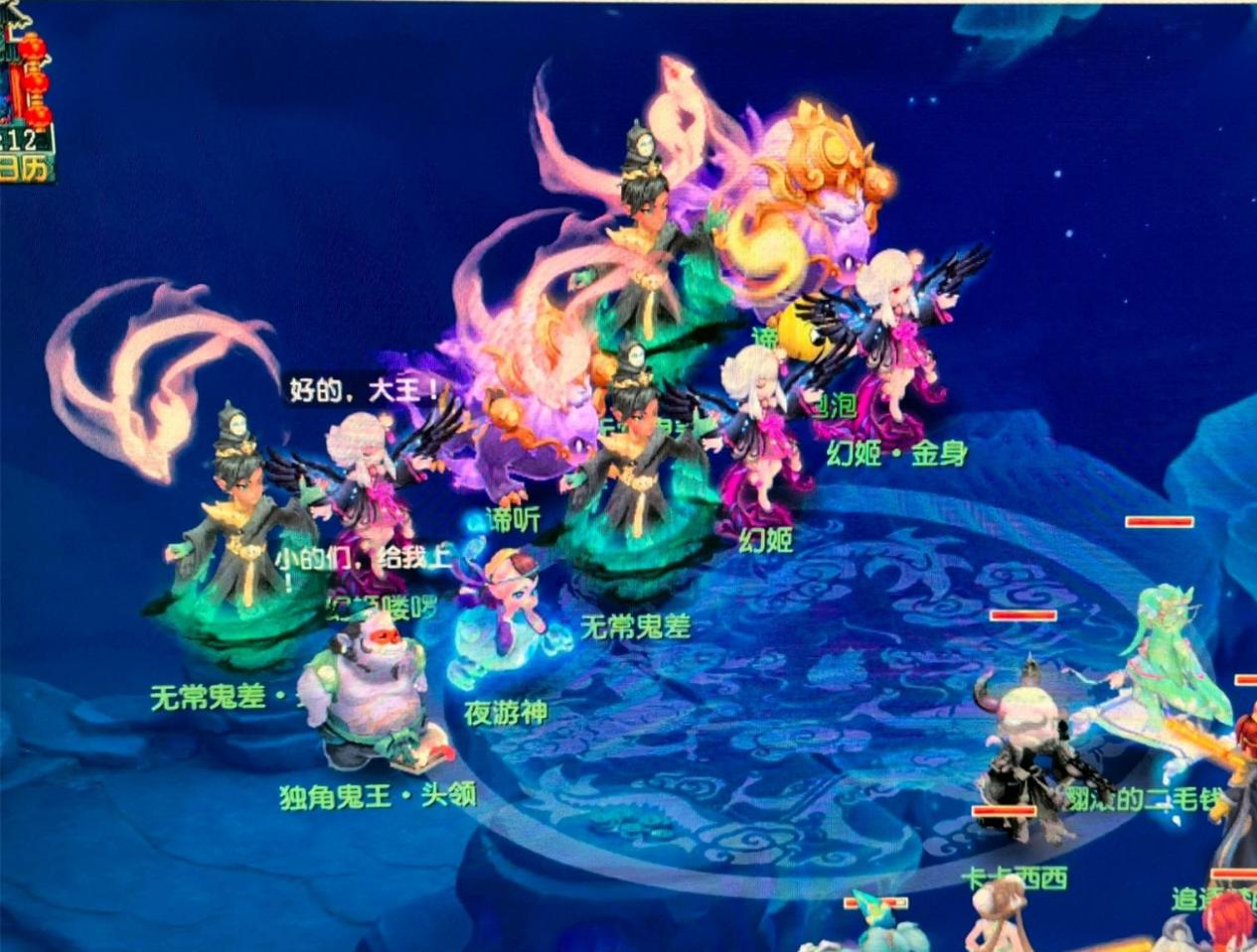 讓他成為了 讓他成為了