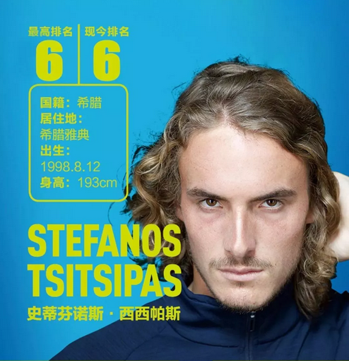 依旧发挥稳 依旧发挥稳