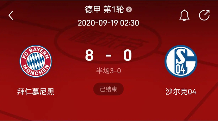主客场