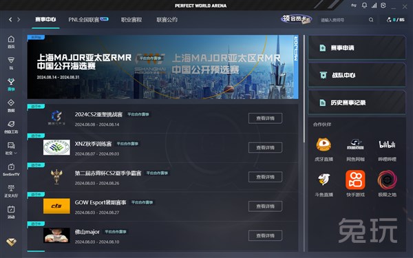 G2送走n