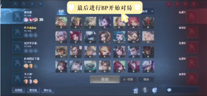 轮转寻找肋